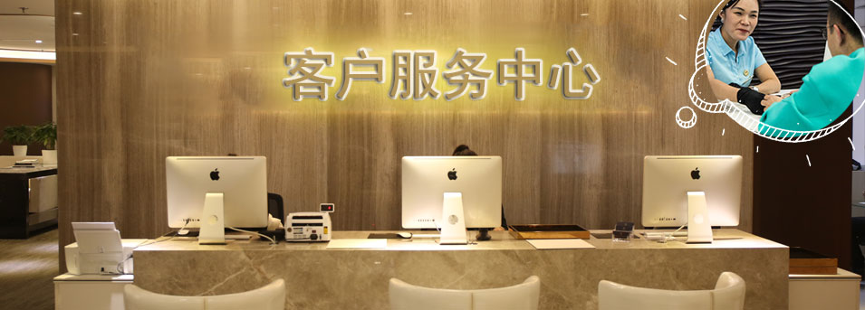 客服区-长沙真力时维修服务中心 客服区-长沙真力时维修服务中心